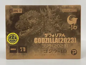 엑스플러스 디포리얼 고질라 2023 한정판 한정판