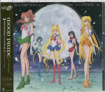 애니메이션 CD 모모이로 클로버 Z [세일러문반] MOON PRIDE