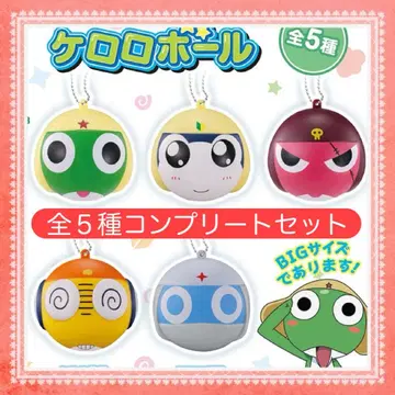 케로로 볼 전 5종 컴플리트 세트 케로로 도로로 쿠루루 타마마 기로로