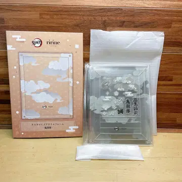 귀멸의 칼날 커스터마이즈 아크릴 프레임 귀살대 ririne