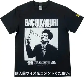 바치카부리 T셔츠 하드코어 초콜릿 타구치 토모로오 펑크 록 밴드