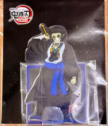 귀멸의 칼날 무한성 아크릴 스탠드 카이가쿠