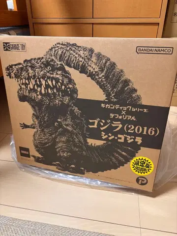 [한정판] 기간틱 데포르 리얼 신 고질라 2016 제4형태 발광