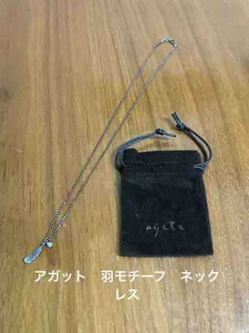 agete 깃털 모티브 실버 목걸이
