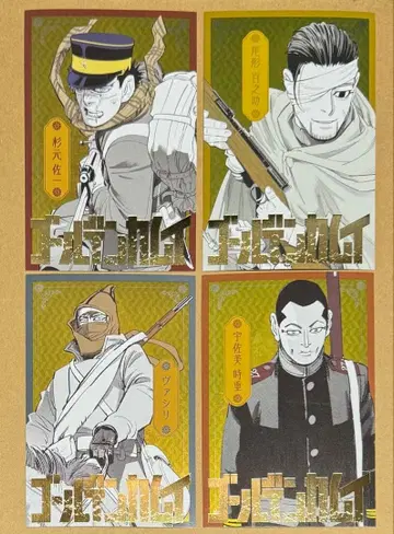 골든 카무이 스기모토 오가타 바실리 우사미 엽서 컬렉션