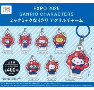 EXPO25 산리오 가챠 미야쿠미야쿠 변신 아크릴 참 전7종