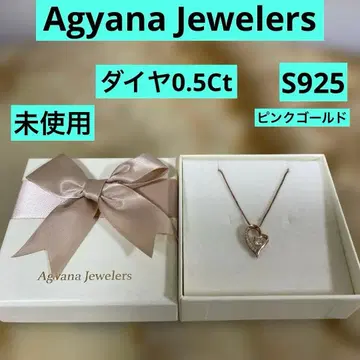 Agyana Jewelers 다이아 0.5Ct 실버 925 목걸이