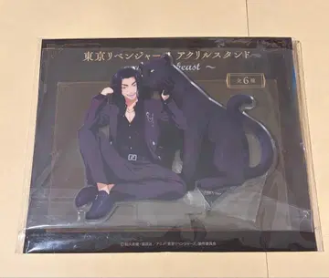 바지 케이스케 아크릴 스탠드 majestic beast 도쿄 리벤저스