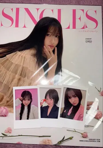 잡지 Singles JAPAN 일본판 김혜윤 특전 카드 포함