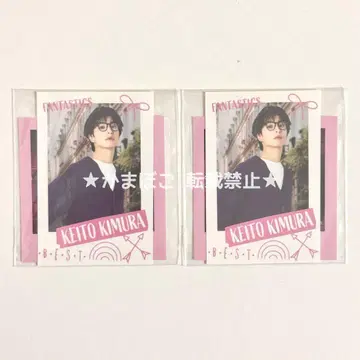 FANTASTICS 기무라 케이토 스티커 (토라킨)