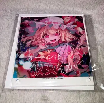 동방Project 다이소 아크릴 보드 플랑도르 스칼렛