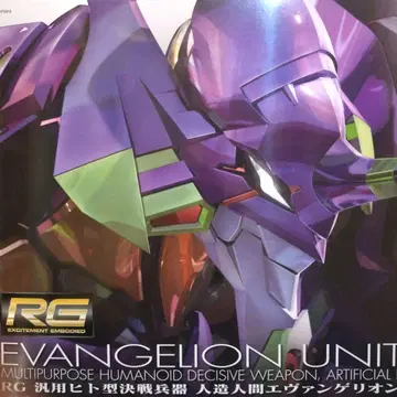 RG 에반게리온 초호기 미조립 논스케일 모델