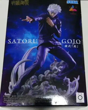 주술회전 Luminasta 고죠 사토루 피규어 허식 자