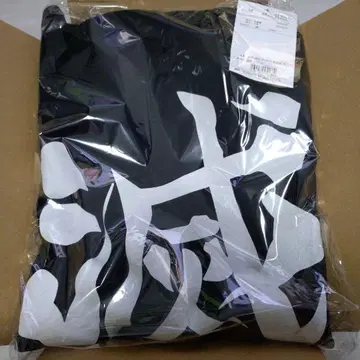 귀멸의 칼날 지퍼 후드티 멸 악귀멸살 블랙 블랙