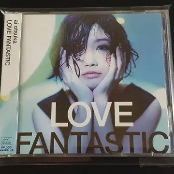 오오츠카아이 앨범 LOVE FANTASTIC (CD+DVD) 음반 | 브랜드 중고거래