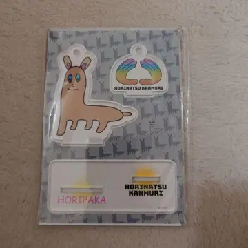 HORIPAKA 아크릴 키링 호리 나츠키