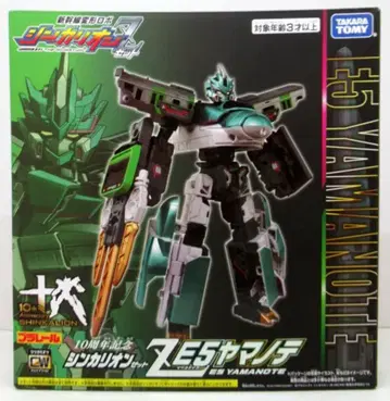 타카라토미 프라레일 E5 야마노테