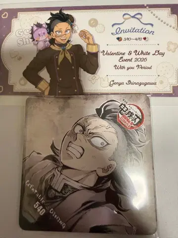 귀멸의 칼날 시나즈가와 겐야 묶음 판매