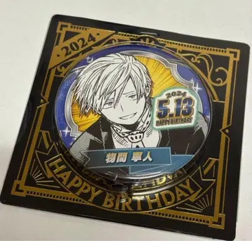 나의 히어로 아카데미아 히로아카 모노마 네이토 생일 캔뱃지 2024