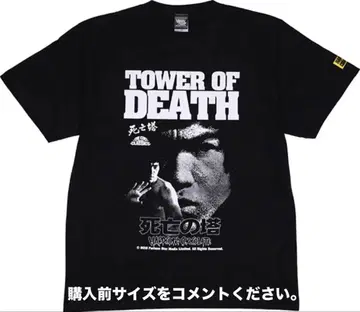 브루스 리 T셔츠 사망의 탑 하드코어 초콜릿 용쟁호투 홍콩