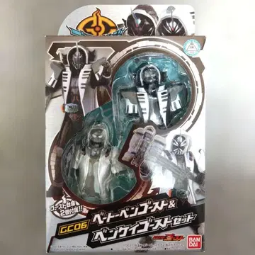 고스트 체인지 시리즈 CC06 베토벤 고스트 & 벤케이 고스트 세트