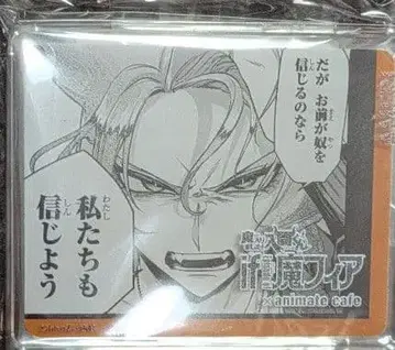 마계의 살인마! 이루마 군 if 마피아 콜라보 카페 코롯타 아멜리