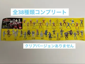 캐릭터 에그 울트라맨 시리즈 전 38종류 풀컴플리트