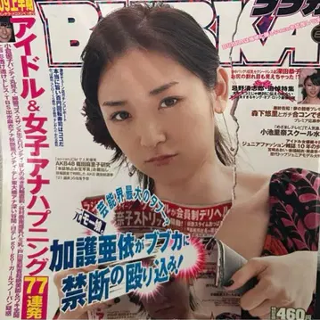 BUBKA 부부카 카고 아이