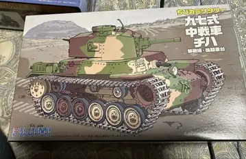 치비마루 시리즈