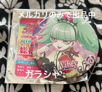 프리큐어 프리티 스토어 봄 페스티벌 비브리 캔뱃지