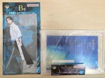 제일복권 주술회전 B상 옷코츠 유타 J상 사멸회유 룰 아크릴 보드