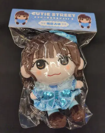 CUTIE STREET 우메다 미유 멤버별 귀여운 인형 ver.2