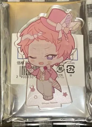 아츠키 슈 앙스타 애니카페 아크릴 스탠드