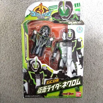 고스트 체인지 시리즈 CC09 가면라이더 네크롬