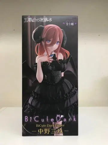 BiCute Dark Figure 나카노 미쿠 5등분의 신부