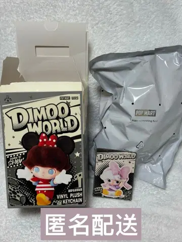 팝 매트 Dimoo 디즈니 봉제 인형 키체인