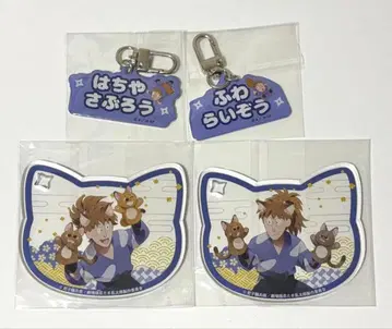 닌타마 네임 알루미늄 키링 아크릴 코스터 하치야 사부로 후와 라이조