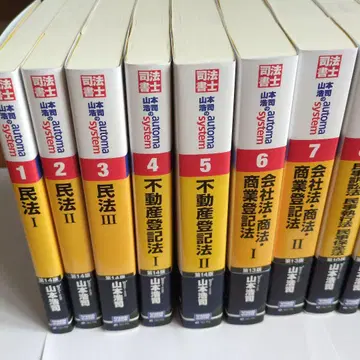 야마모토 코지의 오토매틱 최신 버전 전 13권 세트