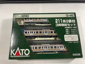 KATO 211계 0번대 증결 세트 (N 게이지)