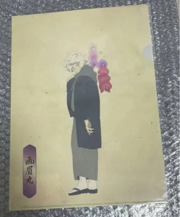 지옥락 점프 페스타 2026 MAPPA 기모노 클리어 파일 가비