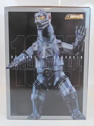 반다이 DX 초합금혼 메카고질라 1974