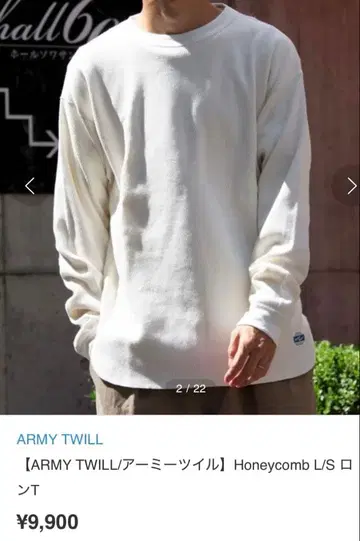 ARMY TWILL Honeycomb L/S 롱티 화이트