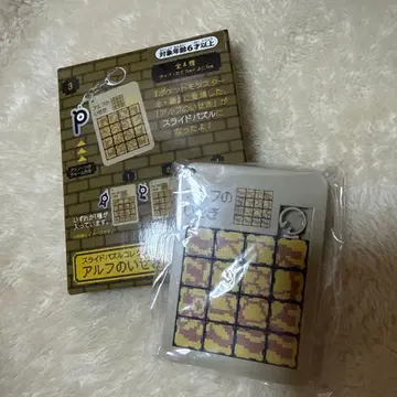 포켓몬 알프의 유적 퍼즐 오므나이트