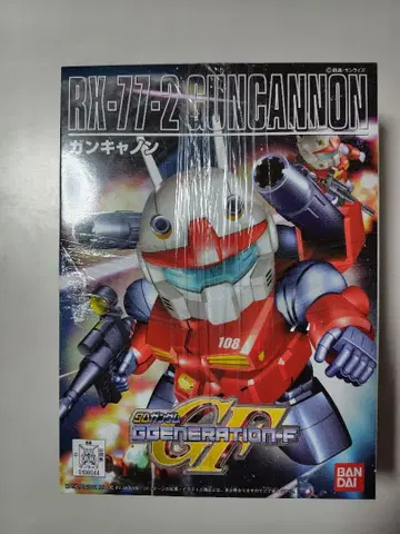 s221 SD 건담 RX-77-2 건캐논 BB전사 225