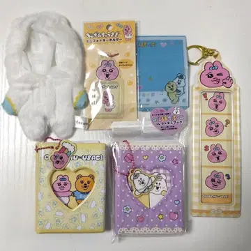 응포참 빤쮸토끼 묶음 판매