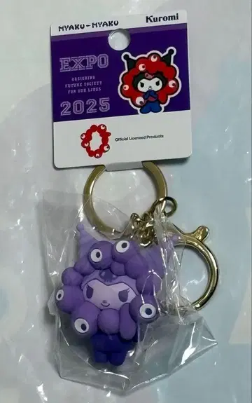 산리오 미야쿠미야쿠 최애 컬러 쿠로미 입체 마스코트 오사카 간사이 만박