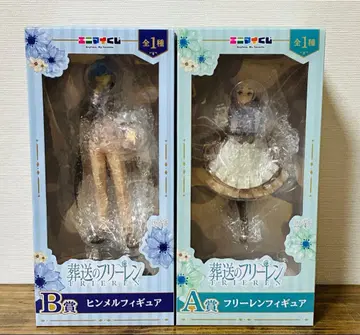 제일복권 장송의 프리렌 피규어 세트 (프리렌, 힘멜)