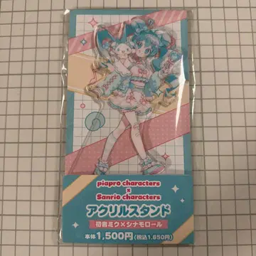 하츠네 미쿠 산리오 훼미리마트 시나모롤 아크릴 스탠드