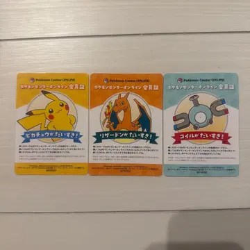 포켓몬 센터 온라인 두근두근 미니게임 B상 회원증풍 카드 3장