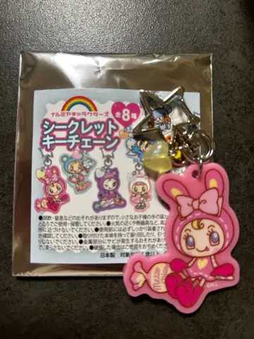 나루미야 캐릭터즈 시크릿 키체인 메조 피아노 베리에짱